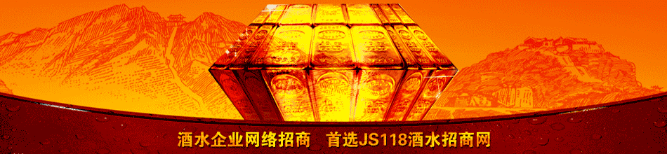 湖南爱妻酒业进出口贸易有限公司